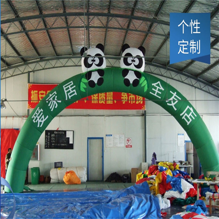 宣化大熊猫广告拱门